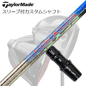 e[[Ch Qi35/Qi10/XeXV[Y hCo[pX[utJX^Vtg X`[t@Co[ lNTX u[/ubNTaylorMade Custom Shaft Qi35/Qi10/STEALTH/Others Driver SteelFiber NEXUS BL