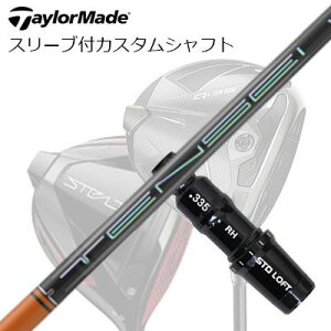 e[[Ch Qi35/Qi10/XeXV[Y hCo[pX[utJX^Vtg eZC v IW 1KV[YTaylorMade Custom Shaft Qi35/Qi10/STEALTH/Others Driver TENSEI Pro Orange 1K Series