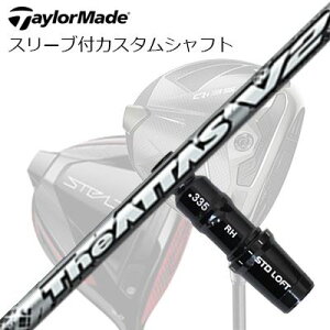 e[[Ch Qi35/Qi10/XeXV[Y hCo[pX[utJX^Vtg UST}~ W Ab^X V2TaylorMade Custom Shaft Qi35/Qi10/STEALTH/Others Driver UST Mamiya THE ATTAS V2