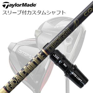 e[[Ch Qi35/Qi10/XeXV[Y hCo[pX[utJX^Vtg cA[AD CQTaylorMade Custom Shaft Qi35/Qi10/STEALTH/Others Driver TOUR AD CQ