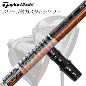 e[[Ch Qi35/Qi10/XeXV[Y hCo[pX[utJX^Vtg cA[AD DITaylorMade Custom Shaft Qi35/Qi10/STEALTH/Others Driver TOUR AD DI
