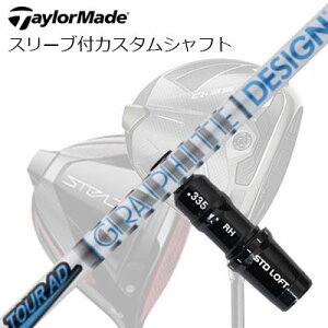 e[[Ch Qi35/Qi10/XeXV[Y hCo[pX[utJX^Vtg cA[AD HDTaylorMade Custom Shaft Qi35/Qi10/STEALTH/Others Driver TOUR AD HD