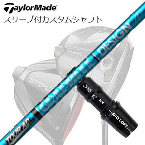 e[[Ch Qi35/Qi10/XeXV[Y hCo[pX[utJX^Vtg cA[AD UBTaylorMade Custom Shaft Qi35/Qi10/STEALTH/Others Driver TOUR AD UB