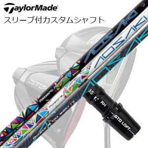 e[[Ch Qi35/Qi10/XeXV[Y hCo[pX[utJX^Vtg AITL/AP{mTaylorMade Custom Shaft Qi35/Qi10/STEALTH/Others Driver AOSAKI/AKEBONO