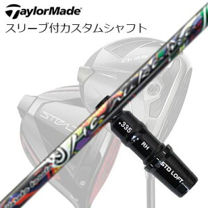 e[[Ch Qi35/Qi10/XeXV[Y hCo[pX[utJX^Vtg nJiTaylorMade Custom Shaft Qi35/Qi10/STEALTH/Others Driver HARUKA KANATA E