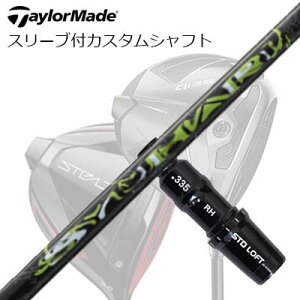 e[[Ch Qi35/Qi10/XeXV[Y hCo[pX[utJX^Vtg XO VnTaylorMade Custom Shaft Qi35/Qi10/STEALTH/Others Driver SYUHARI