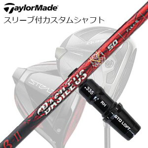 e[[Ch Qi35/Qi10/XeXV[Y hCo[pX[utJX^Vtg oVEX x[^2TaylorMade Custom Shaft Qi35/Qi10/STEALTH/Others Driver BASILEUS  II