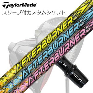 e[[Ch Qi35/Qi10/XeXV[Y hCo[pX[utJX^Vtg gvGbNX At^[o[i[ 01V[YTaylorMade Custom Shaft Qi35/Qi10/STEALTH/Others Driver TRPX AFTERBURNER A