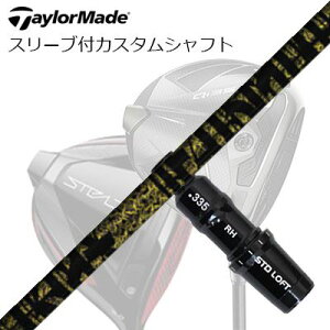 e[[Ch Qi35/Qi10/XeXV[Y hCo[pX[utJX^Vtg TRPX t@rX j[eB[TaylorMade Custom Shaft Qi35/Qi10/STEALTH/Others Driver TRPX Fabulous Ni-Ti