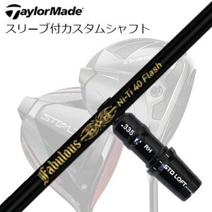 e[[Ch Qi35/Qi10/XeXV[Y hCo[pX[utJX^Vtg eB[A[s[GbNX t@rX j[eB[ 40 tbVTaylorMade Custom Shaft Qi35/Qi10/STEALTH/Others