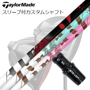 e[[Ch Qi35/Qi10/XeXV[Y hCo[pX[utJX^Vtg eB[A[s[GbNX WEGA[ / WEGA[ CgTaylorMade Custom Shaft Qi35/Qi10/STEALTH/Others Driver TR
