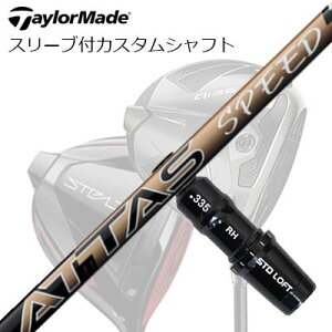 e[[Ch Qi35/Qi10/XeXV[Y hCo[pX[utJX^Vtg UST}~ Ab^X Xs[hTaylorMade Custom Shaft Qi35/Qi10/STEALTH/Others Driver UST Mamiya ATTAS SPEED DR