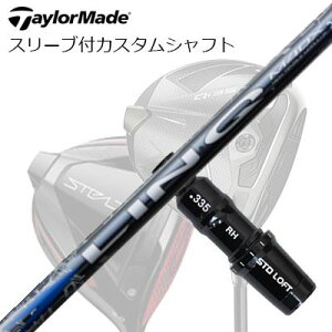 e[[Ch Qi35/Qi10/XeXV[Y hCo[pX[utJX^Vtg UST}~ N u[EX/zCgEXTaylorMade Custom Shaft Qi35/Qi10/STEALTH/Others Driver UST Mamiya LIN-Q BLUE EX/WHITE EX