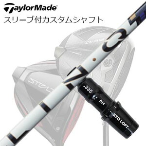 �e�[���[���C�h Qi4D/Qi35/Qi10�� �h���C�o�[�p�X���[�u�t�J�X�^���V���t�g UST�}�~�� �����N �p���[�R�A �u���[TaylorMade Custom Shaft Qi4D/Qi35/Qi10 & Other Drivers UST Mamiya LIN-Q PowerCore BLUE