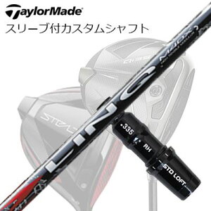 e[[Ch Qi35/Qi10/XeXV[Y hCo[pX[utJX^Vtg UST}~ N bhEXTaylorMade Custom Shaft Qi35/Qi10/STEALTH/Others Driver UST Mamiya LIN-Q RED EX