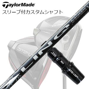 e[[Ch Qi35/Qi10/XeXV[Y hCo[pX[utJX^Vtg UST}~ N zCgEXTaylorMade Custom Shaft Qi35/Qi10/STEALTH/Others Driver UST Mamiya LIN-Q WHITE EX