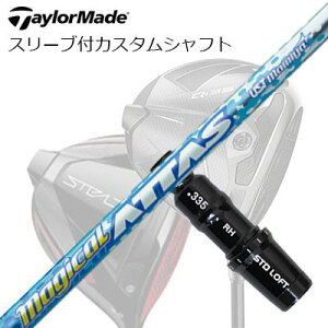e[[Ch Qi35/Qi10/XeXV[Y hCo[pX[utJX^Vtg UST}~ }WJ Ab^XTaylorMade Custom Shaft Qi35/Qi10/STEALTH/Others Driver UST Mamiya MAGICAL ATTAS