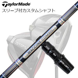 e[[Ch Qi35/Qi10/XeXV[Y hCo[pX[utJX^Vtg N`R| GR301 hCo[TaylorMade Custom Shaft Qi35/Qi10/STEALTH/Others Driver WACCINE COMPO GR301 DR