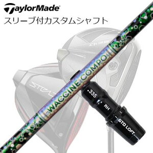 e[[Ch Qi35/Qi10/XeXV[Y hCo[pX[utJX^Vtg N`R| GR401 hCo[TaylorMade Custom Shaft Qi35/Qi10/STEALTH/Others Driver WACCINE COMPO GR401 DR