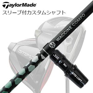 e[[Ch Qi35/Qi10/XeXV[Y hCo[pX[utJX^Vtg N`R| gL\Ch hCo[TaylorMade Custom Shaft Qi35/Qi10/STEALTH/Others Driver WACCINE COMPO TOXOID DR