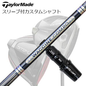 e[[Ch Qi35/Qi10/XeXV[Y hCo[pX[utJX^Vtg N`R| GR501/601 hCo[TaylorMade Custom Shaft Qi35/Qi10/STEALTH/Others Driver WACCINE COMPO GR501/601 DR
