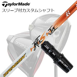 e[[Ch Qi35/Qi10/XeXV[Y hCo[pX[utJX^Vtg [NXSt/_CiSt hRTaylorMade Custom Shaft Qi35/Qi10/STEALTH/Others Driver WORKSGOLF/DYNAGOLF DRAC