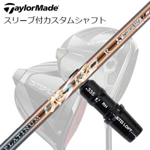 e[[Ch Qi35/Qi10/XeXV[Y hCo[pX[utJX^Vtg [NXStE_CiSt v`iTaylorMade Custom Shaft Qi35/Qi10/STEALTH/Others Driver WORKSGOLF/DYNAGOLF PL