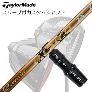e[[Ch Qi35/Qi10/XeXV[Y hCo[pX[utJX^Vtg [NXStE_CiSt v~A TaylorMade Custom Shaft Qi35/Qi10/STEALTH/Others Driver WORKSGOLF/DYNAGOL