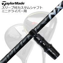 楽天市場】テーラーメイド ミニドライバー シャフト（クラブ｜ゴルフ 