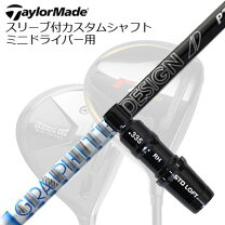楽天市場】tour ad 7x シャフト テーラーの通販