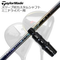楽天市場】ミンナニアウシャフトの通販
