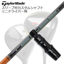 楽天市場】シャフト テンセイ テーラーメイド オレンジ ドライバーの通販