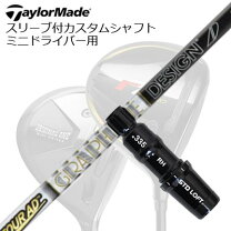 楽天市場】tour ad 7x シャフト テーラーの通販