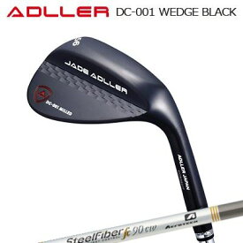 アドラージャパンJADE ADLLER DC-001 MILLED WEDGE BLACK SteelFiber fc CWジェイドアドラー DC-001 ミルド ウェッジ ブラック エアロテック スチールファイバー fc CW