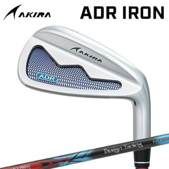 楽天市場】カスタムクラブ アキラ ADR アイアン Design Tuning Color 