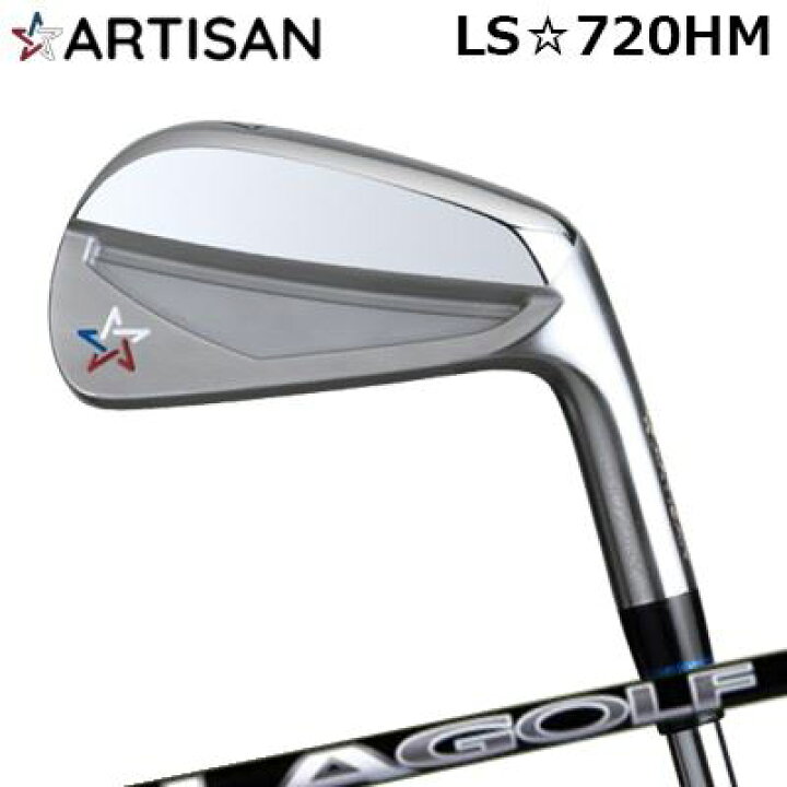 楽天市場】カスタムクラブ 2022年モデル アーティザン LS☆720HM 