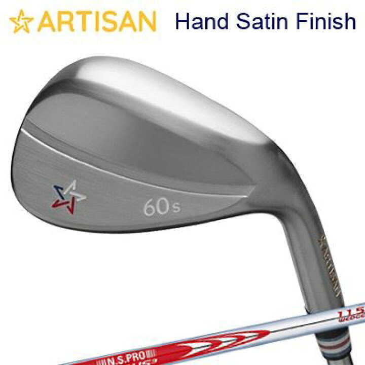楽天市場】ARTISAN WEDGE SERIES HAND SATIN FINISH N.S.PRO MODUS3 