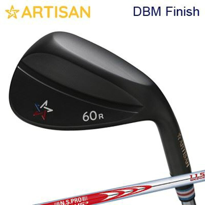 楽天市場】ARTISAN WEDGE SERIES DBM Finish N.S.PRO MODUS3 WEDGE 