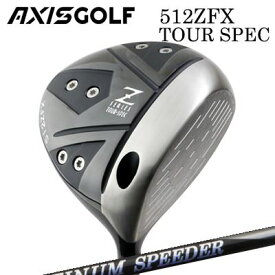 カスタムクラブ 2024年モデル アクシスゴルフ 512ZFX ツアースペック ドライバー フジクラ プラチナ スピーダーAXIS GOLF 512ZFX TOUR SPEC DRIVER New FUJIKURA PLUTINUM SPEEDER