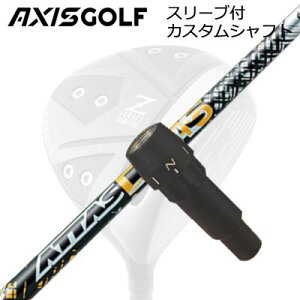 ANVXSt 512Z FX cA[XybN hCo[p X[utJX^Vtg UST}~ Ab^X _@[bXAXISGOLF CUSTOM SHAFT for 512Z FX TOUR SPEC DRIVER UST Mamiya ATTAS DAAAS