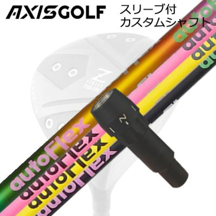 楽天市場】アクシスゴルフ 512Z FX ツアースペック ドライバー用 純正 