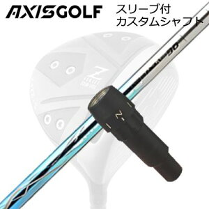 ANVXSt 512Z FX cA[XybN hCo[p X[utJX^Vtg oVEX tB[i fIAXISGOLF CUSTOM SHAFT for 512Z FX TOUR SPEC DRIVER BASILEUS RAFFINA DUO