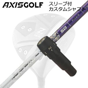 ANVXSt 512Z FX cA[XybN hCo[p X[utJX^Vtg oVEX gCtBA}AXISGOLF CUSTOM SHAFT for 512Z FX TOUR SPEC DRIVER BASILEUS Tri:Fiamma