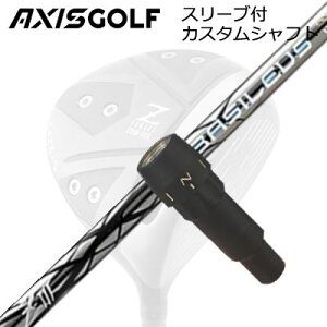 ANVXSt 512Z FX cA[XybN hCo[p X[utJX^Vtg oVEX [bg3AXISGOLF CUSTOM SHAFT for 512Z FX TOUR SPEC DRIVER BASILEUS Z3