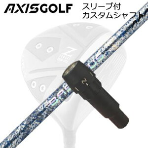 �A�N�V�X�S���t 512Z FX �c�A�[�X�y�b�N �h���C�o�[�p �����X���[�u�t�J�X�^���V���t�g �o�V���E�X �g���v���G�[ �u���C�h 2026 ����500�{���Y���f��AXISGOLF CUSTOM SHAFT for 512Z FX TOUR SPEC DRIVER BASILEUS