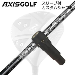 ANVXSt 512Z FX cA[XybN hCo[p X[utJX^Vtg NCW[ iC yʃ^CvAXISGOLF CUSTOM SHAFT for 512Z FX TOUR SPEC DRIVER CRAZY-9 Dia