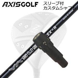 ANVXSt 512Z FX cA[XybN hCo[p X[utJX^Vtg NCW[ @[TXAXISGOLF CUSTOM SHAFT for 512Z FX TOUR SPEC DRIVER CRAZY VASUS