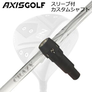 ANVXSt 512Z FX cA[XybN hCo[p X[utJX^Vtg NCW[ A[(VfUC)AXISGOLF CUSTOM SHAFT for 512Z FX TOUR SPEC DRIVER CRAZY ARROW New Design