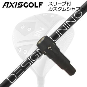 ANVXSt 512Z FX cA[XybN hCo[p X[utJX^Vtg fUC`[jO 2024N胂f R[hXAXISGOLF CUSTOM SHAFT for 512Z FX TOUR SPEC DRIVER Design Tuning 2024 CODE-