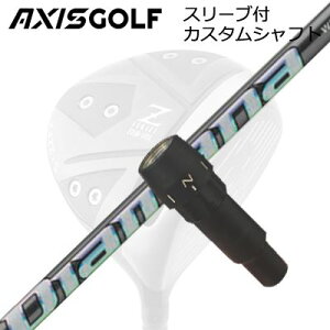 ANVXSt 512Z FX cA[XybN hCo[p X[utJX^Vtg fBA}i WSAXISGOLF CUSTOM SHAFT for 512Z FX TOUR SPEC DRIVER DIAMANA WS